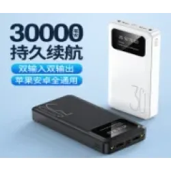 Мобільна зарядка Power Bank Z-45 90000mah(real 30000mah)