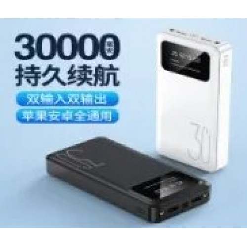 Мобільна зарядка Power Bank Z-45 90000mah(real 30000mah)