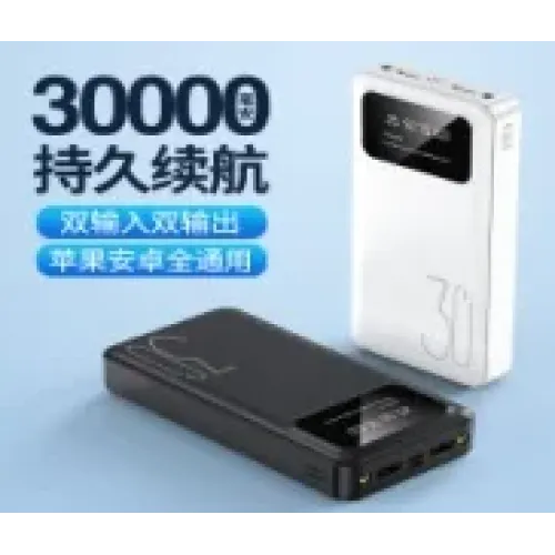 Мобільна зарядка Power Bank Z-45 90000mah(real 30000mah)