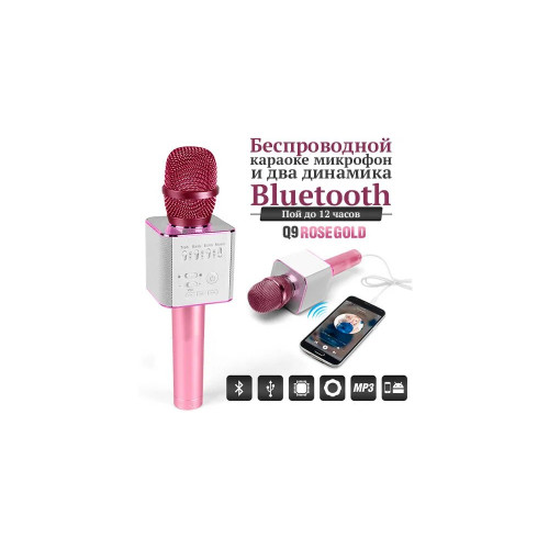 Мікрофон Q-9 Wireless ROSE