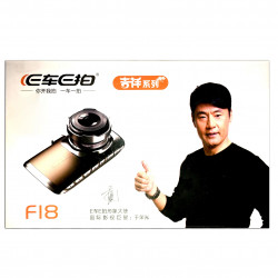 Відеореєстратор DVR F 18