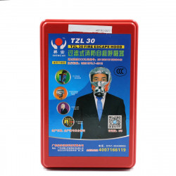 Средства индивидуальной защиты