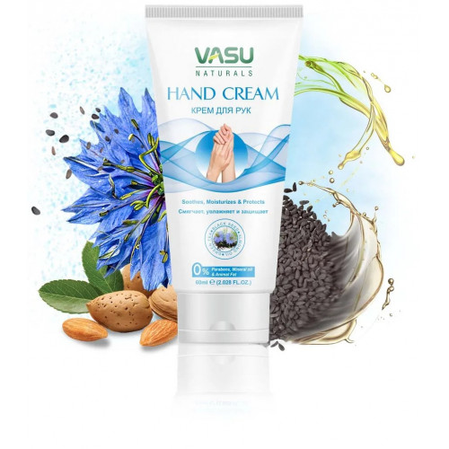 Крем для рук, 60мл (HAND CREAM)