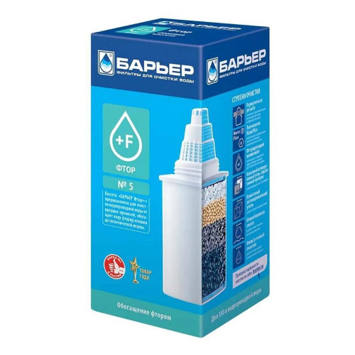 Картридж БАРЬЕР 5 Фтор 1шт/уп