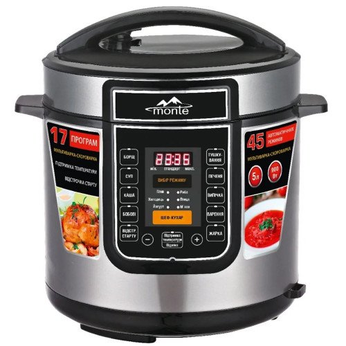 Мультиварка скороварка MONTE MT-2601B