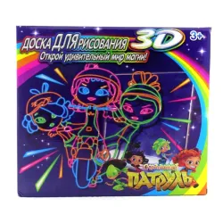 Планка для малювання 3D Magic Drawing Board