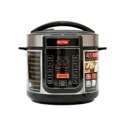 Мультиварка ROTEX REPC72-B