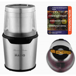 Кавомолка MAGIO MG-207 (Мультимолка)