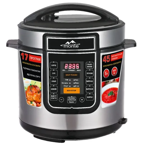 Мультиварка скороварка MONTE MT-2602B