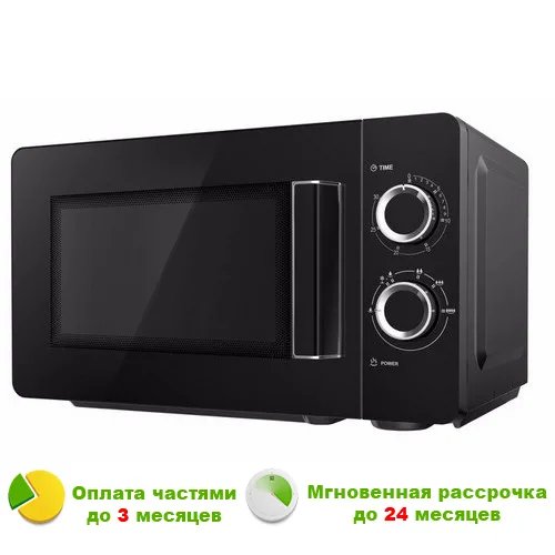 Мікрохвильова піч GRUNHELM 20MX68-LB чорна