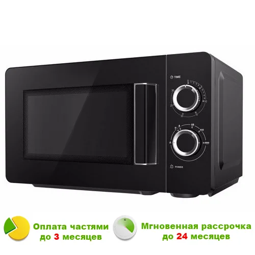 Мікрохвильова піч GRUNHELM 20MX68-LB чорна