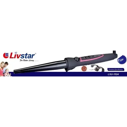 Щипці LIVSTAR LSU-1524 конус