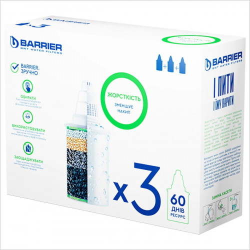 Картридж БАРЬЕР 6 Жесткость 3шт/уп