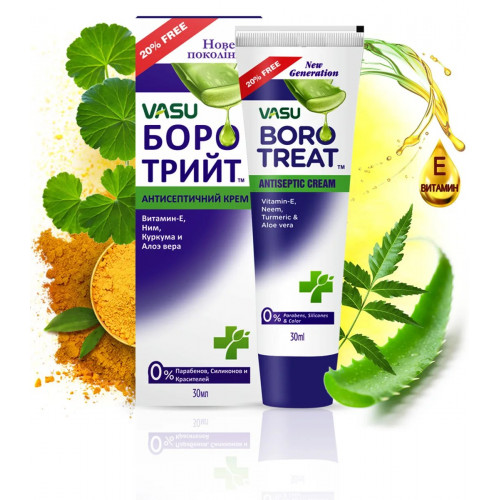 Крем антисептичний БОРО ТРІЙТ, 30 мл (VASU BORO TREAT)