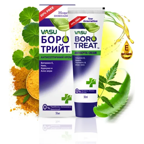 Крем антисептичний БОРО ТРІЙТ, 30 мл (VASU BORO TREAT)