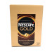 Кава розчинна Nescafé Gold 25 стіків (упаковка) | 100% Арабіка, Змелена в 10 разів дрібніше, Преміум