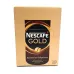 Кава розчинна Nescafé Gold 25 стіків (упаковка) | 100% Арабіка, Змелена в 10 разів дрібніше, Преміум