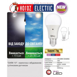 Лампа світлодіодна ELITE-10 LED E27 4200K 10 W кулька 001-005-0010