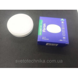 Лампа світлодіодна Feron LB153 10W GX53 4000К ( нейтральний білий)