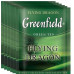 Чай зеленый Greenfield Flying Dragon в пакетиках | Летающий Дракон, Китайский, В саше, Классический