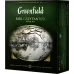 Чай чорний Greenfield Earl Grey Fantasy 100 пакетиків | З бергамотом, У саше, Велике паковання