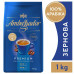 Кава в зернах Ambassador Premium 1 кг