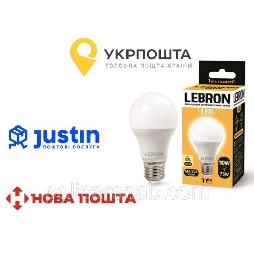 Лампа світлодіодна енергозберігаюча моделі A60 з цоколем E27 потужністю 12W торгової марки LEBRON LED