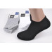 Мужские носки заниженные 
