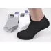Чоловічі шкарпетки занижені 