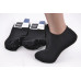 Мужские носки заниженные 