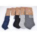 Мужские носки заниженные 