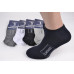 Мужские носки заниженные 