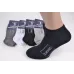 Чоловічі шкарпетки занижені 