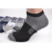 Мужские носки заниженные 