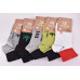 Шкарпетки чоловічі 