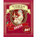 Кавовий напій Петрівська Слобода 3в1 Вишня 25 пакетиків (упаковка) | Вишневий аромат, Десертний смак, Українська