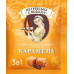 Кавовий напій Петрівська Слобода 3в1 Карамель 25 пакетиків (упаковка) | Солодка карамель, М'який смак, Українська