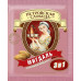 Кавовий напій Петрівська Слобода 3в1 Мигдаль 25 стіків (упаковка) | Українська кава, Горіховий смак