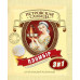 Кавовий напій Петрівська Слобода 3в1 Пломбір 25 пакетиків (упаковка) | Смак морозива, Вершковий, Зроблено в Україні