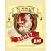 Кавовий напій Петрівська Слобода 3в1 Пломбір 25 пакетиків (упаковка) | Смак морозива, Вершковий, Зроблено в Україні