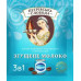 Кавовий напій Петрівська Слобода 3в1 Згущене Молоко 25 пакетиків (упаковка) | Солодка кава, Смак дитинства