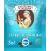 Кавовий напій Петрівська Слобода 3в1 Згущене Молоко 25 пакетиків (упаковка) | Солодка кава, Смак дитинства
