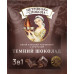 Кавовий напій Петрівська Слобода 3в1 Темний Шоколад 25 пакетиків (упаковка) | Шоколадна кава, Десертний смак, Українська