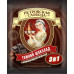 Кавовий напій Петрівська Слобода 3в1 Темний Шоколад 25 пакетиків (упаковка) | Шоколадна кава, Десертний смак, Українська