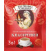 Кавовий напій Петрівська Слобода 3в1 Класичний 25 стіків (упаковка) | Українська кава, Насичений смак