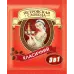 Кавовий напій Петрівська Слобода 3в1 Класичний 25 стіків (упаковка) | Українська кава, Насичений смак