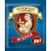 Кавовий напій Петрівська Слобода 3в1 Міцний 25 пакетиків (упаковка) | Сильна кава, Бадьорий ранок, Українська