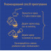 Кава розчинна Ambassador Premium 500 г (Акція 400+100) | Бразильська арабіка, Сублімована, Економ-пакет