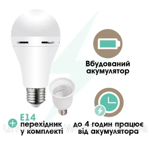 Лампочка світлодіодна Ecostrum С37 7W E14 4100K