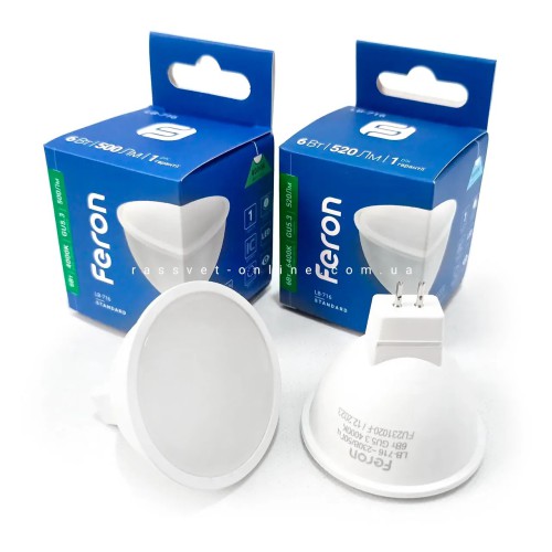 LED лампа Feron MR-16 LB-716 6W 220V GU5.3 Ø50х46мм 2700K / 4000K / 6400K світлодіодна матова 500Lm